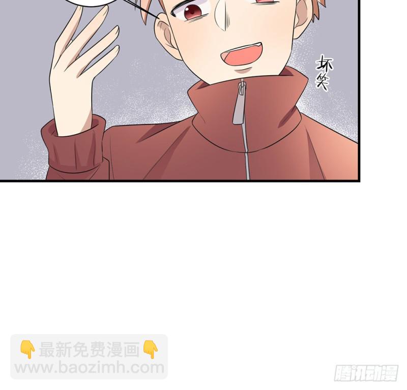 《这样的哥哥根本把持不住》新的开始 第37页