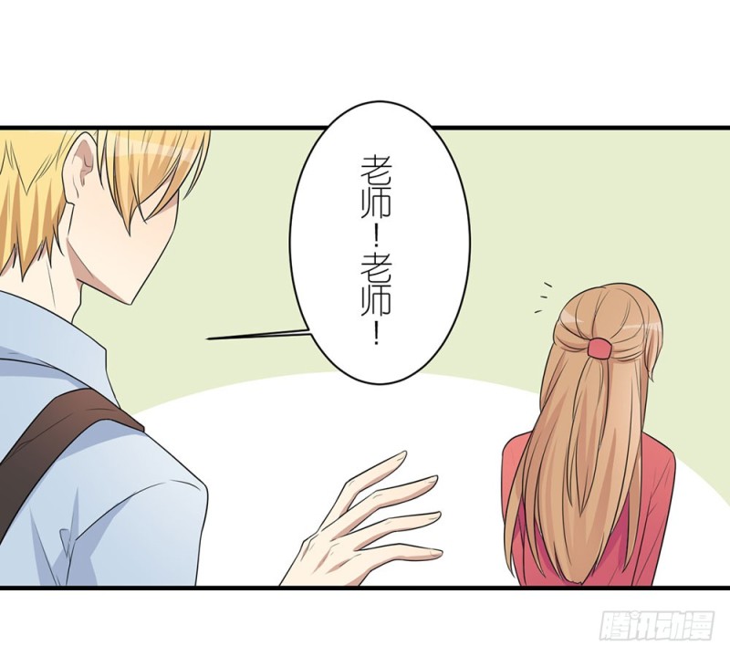 《这样的哥哥根本把持不住》你来干什么 第12页