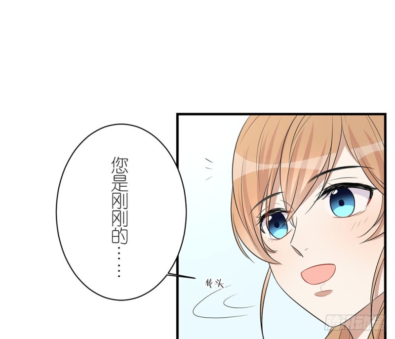 《这样的哥哥根本把持不住》你来干什么 第13页