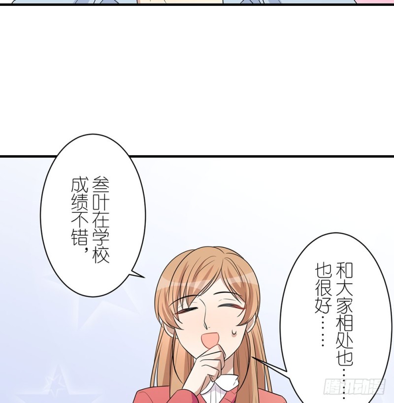 《这样的哥哥根本把持不住》你来干什么 第20页