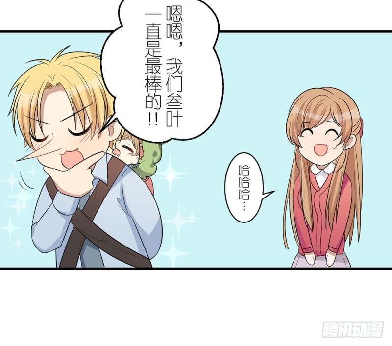 《这样的哥哥根本把持不住》你来干什么 第22页