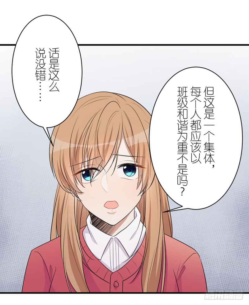 《这样的哥哥根本把持不住》你来干什么 第35页