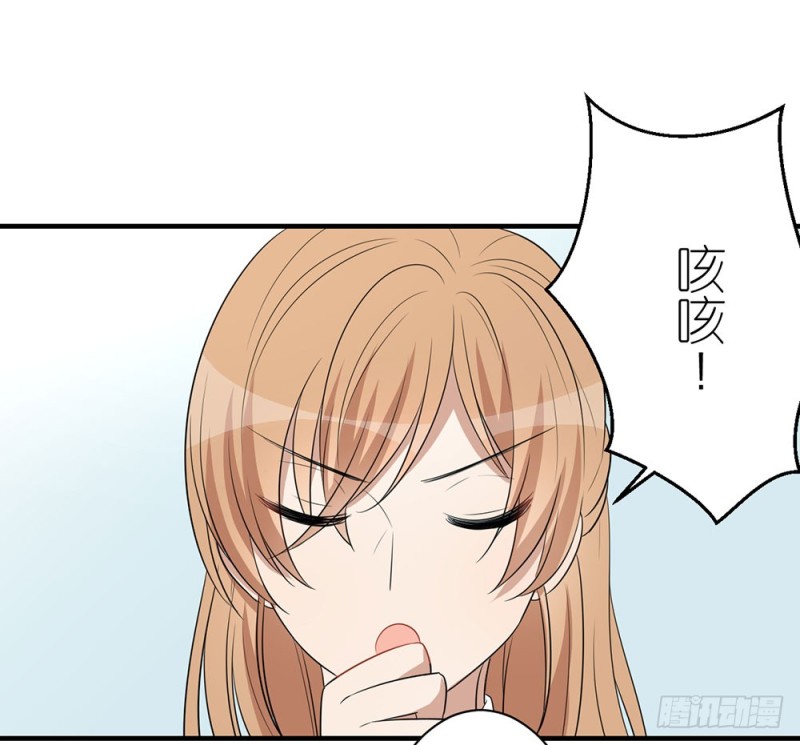 《这样的哥哥根本把持不住》你来干什么 第40页
