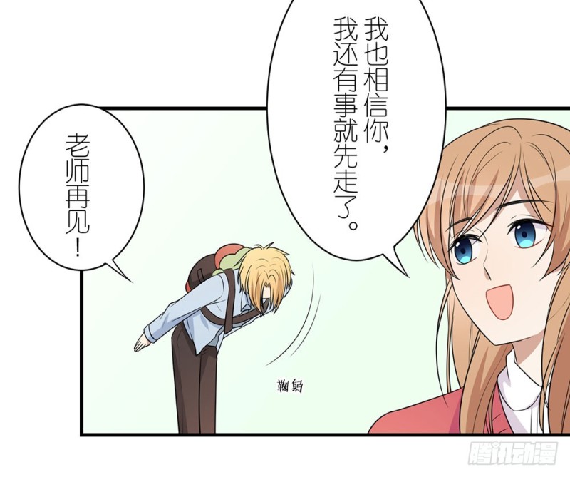《这样的哥哥根本把持不住》你来干什么 第49页