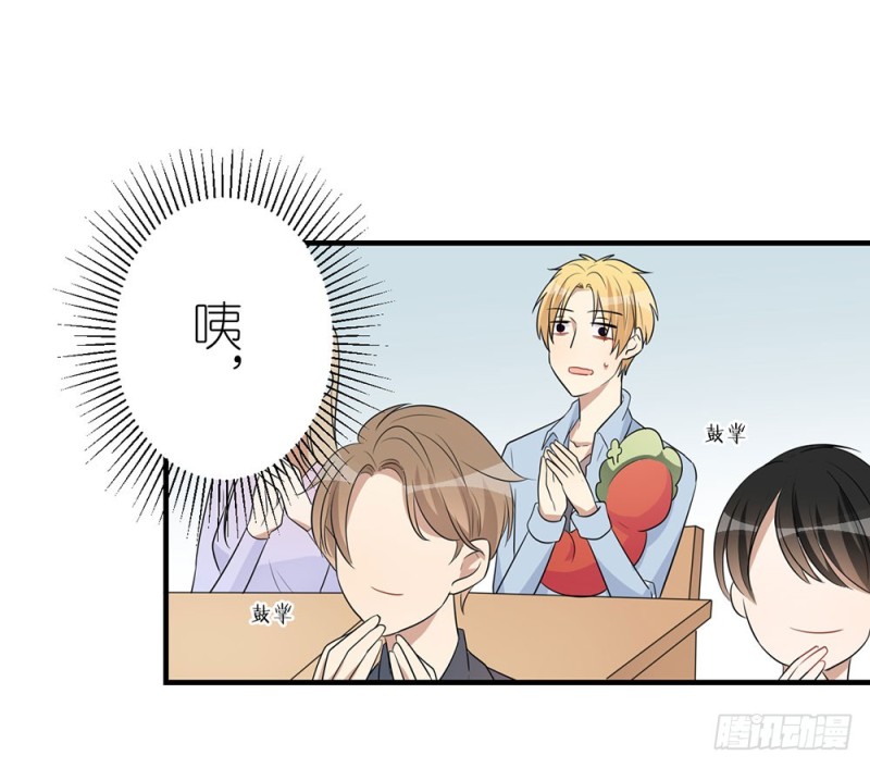 《这样的哥哥根本把持不住》你来干什么 第8页