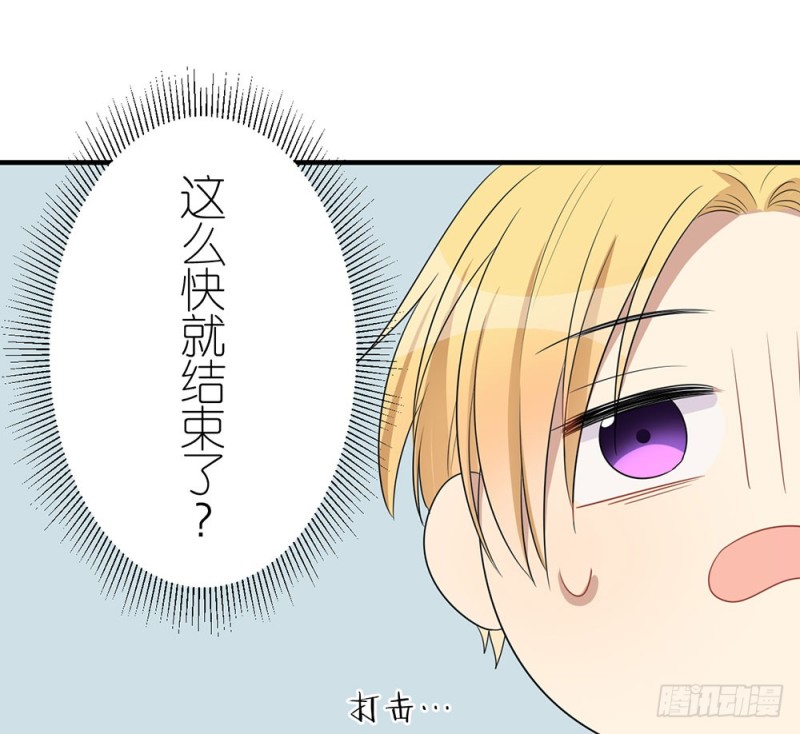 《这样的哥哥根本把持不住》你来干什么 第9页