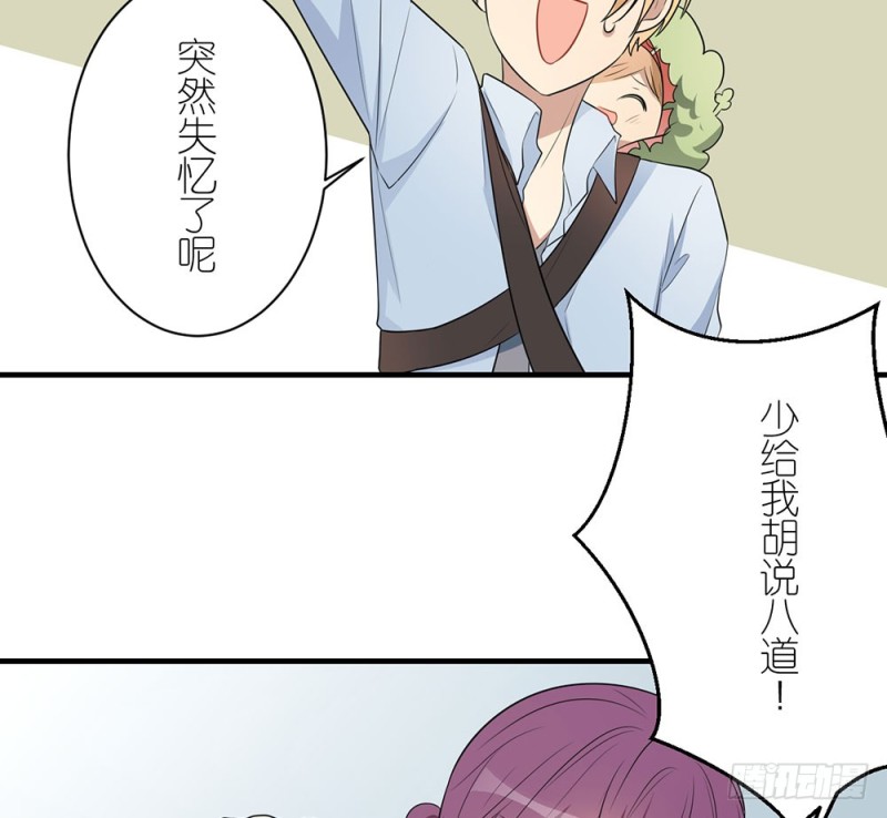 《这样的哥哥根本把持不住》我们回家吧 第10页