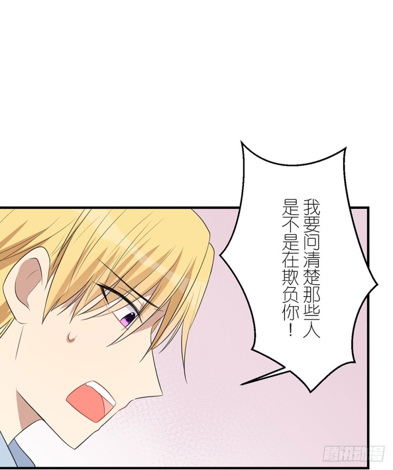 《这样的哥哥根本把持不住》我们回家吧 第24页