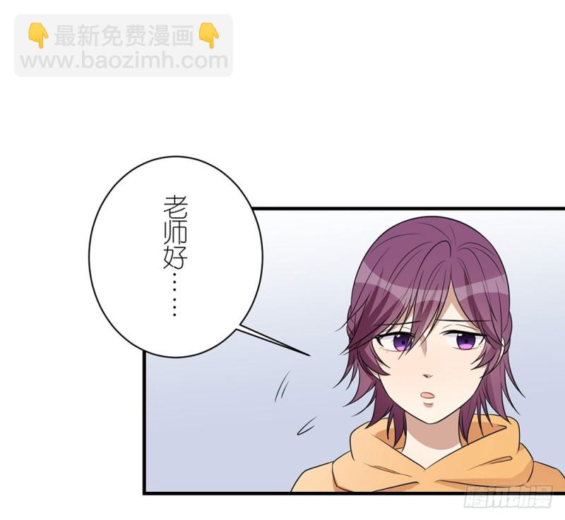 《这样的哥哥根本把持不住》我们回家吧 第38页