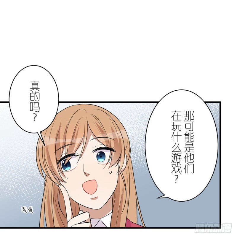 《这样的哥哥根本把持不住》我们回家吧 第40页