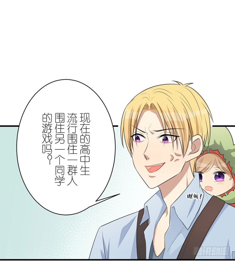 《这样的哥哥根本把持不住》我们回家吧 第41页