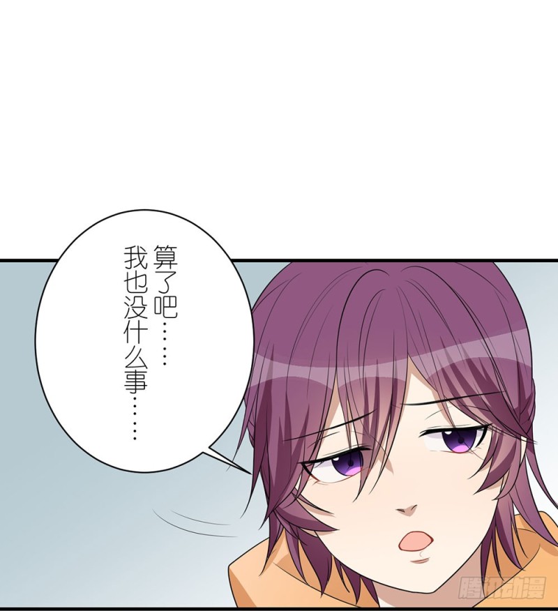 《这样的哥哥根本把持不住》我们回家吧 第43页