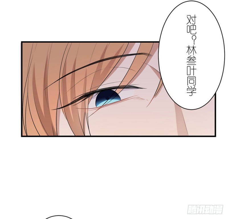 《这样的哥哥根本把持不住》我们回家吧 第49页