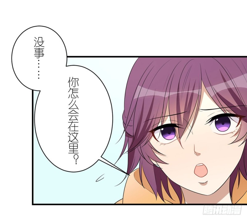 《这样的哥哥根本把持不住》我们回家吧 第6页