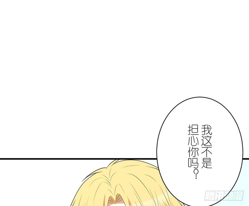 《这样的哥哥根本把持不住》我们回家吧 第13页