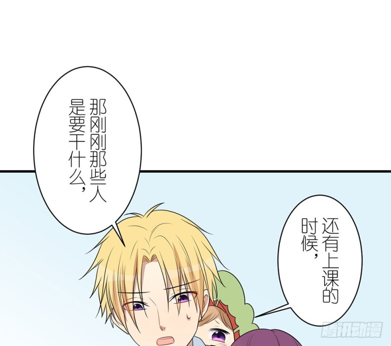 《这样的哥哥根本把持不住》我们回家吧 第16页