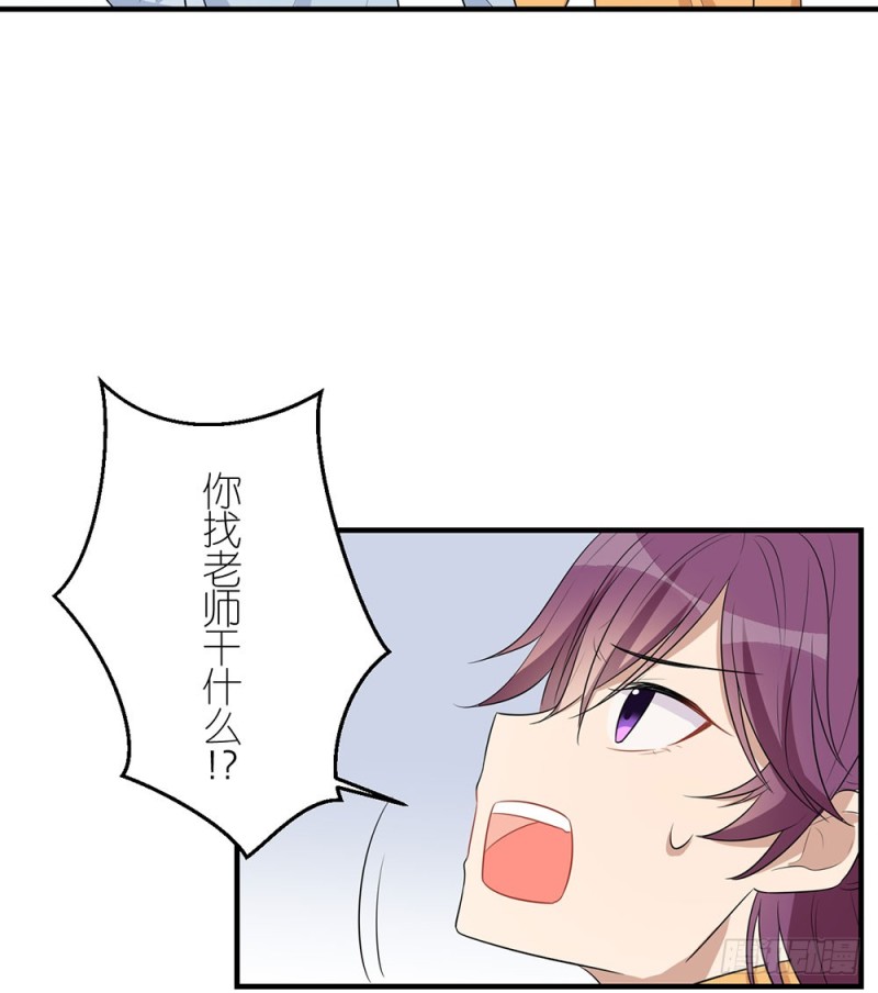 《这样的哥哥根本把持不住》我们回家吧 第23页