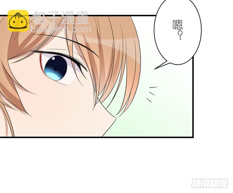 《这样的哥哥根本把持不住》我们回家吧 第28页