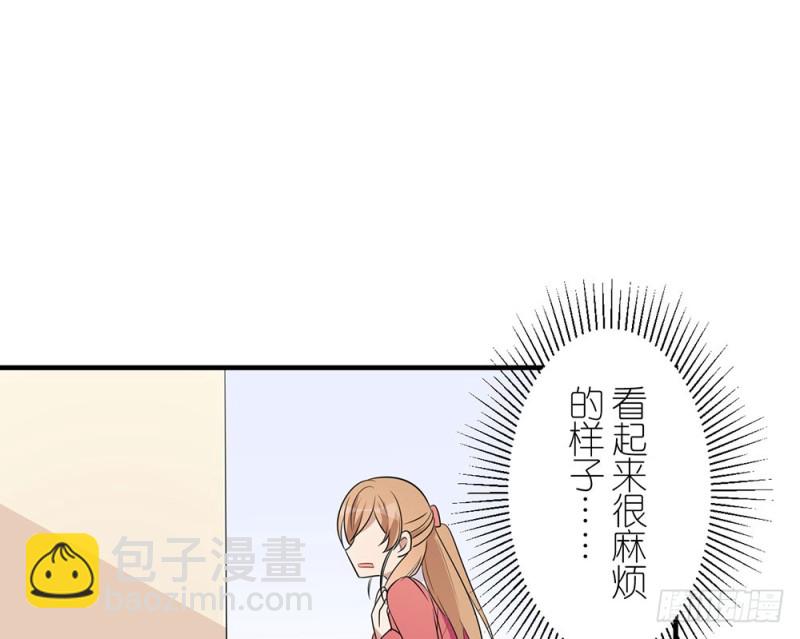 《这样的哥哥根本把持不住》我们回家吧 第31页