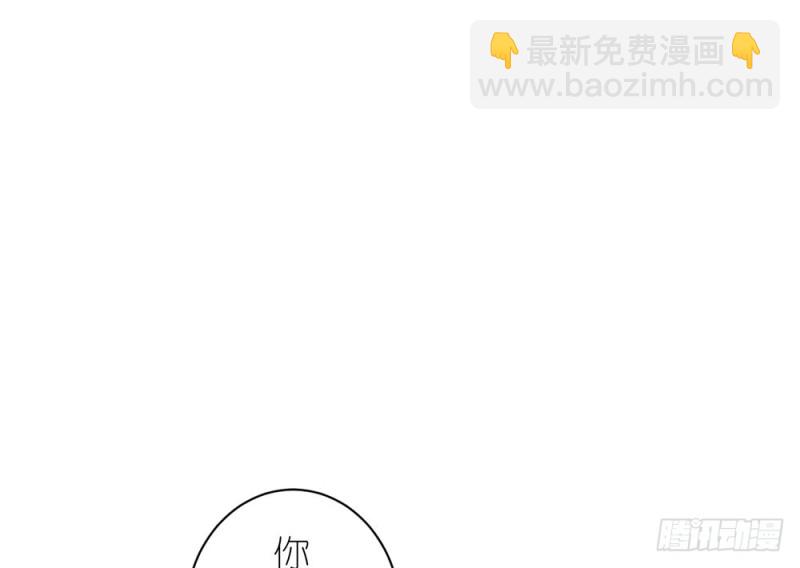 《这样的哥哥根本把持不住》我们回家吧 第3页
