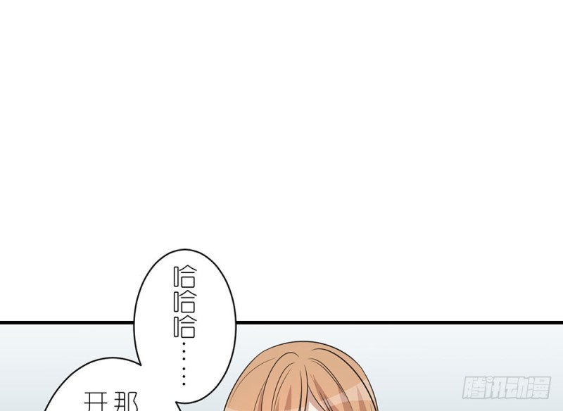 《这样的哥哥根本把持不住》我们回家吧 第47页