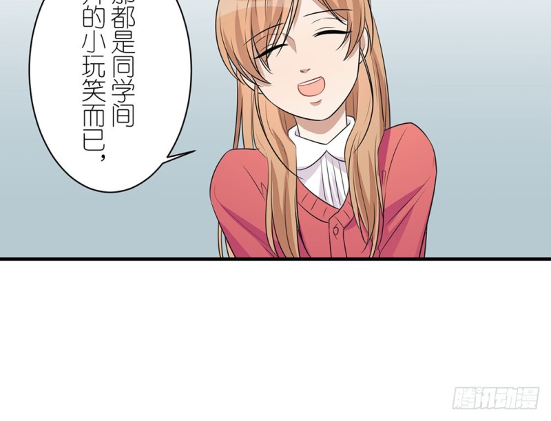 《这样的哥哥根本把持不住》我们回家吧 第48页