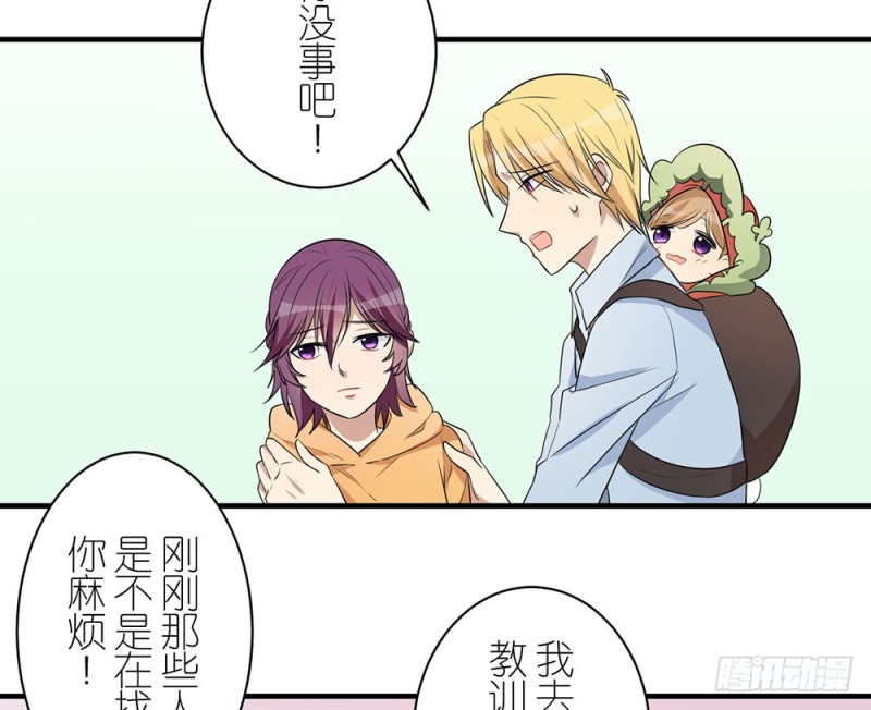 《这样的哥哥根本把持不住》我们回家吧 第4页