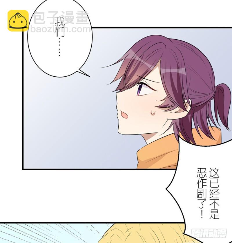 《这样的哥哥根本把持不住》我们回家吧 第50页