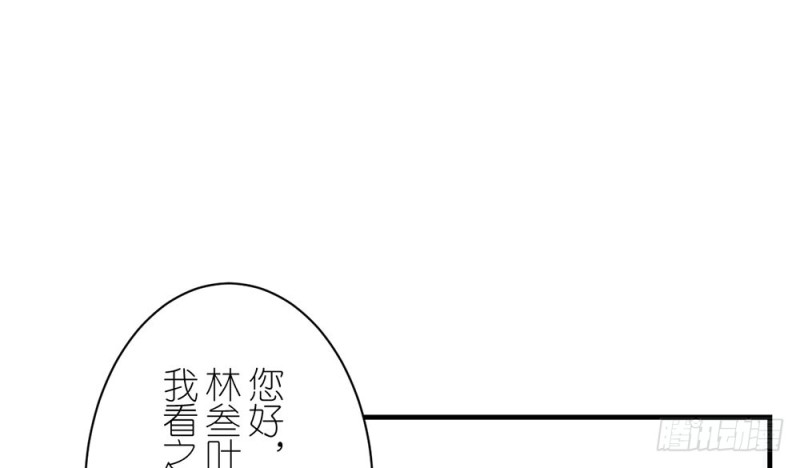 《这样的哥哥根本把持不住》你来干什么 第16页