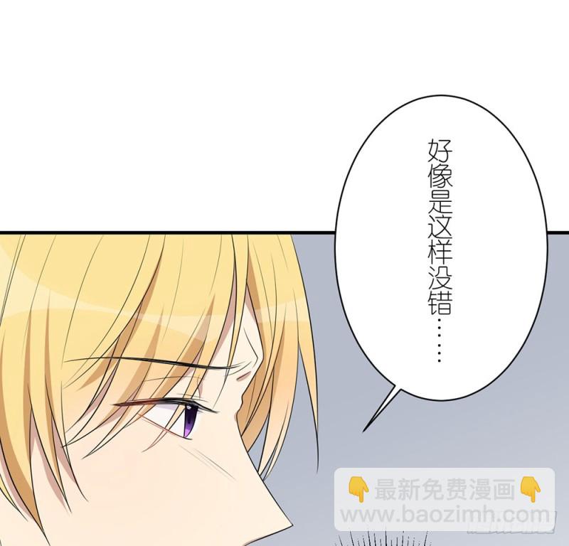 《这样的哥哥根本把持不住》你来干什么 第36页