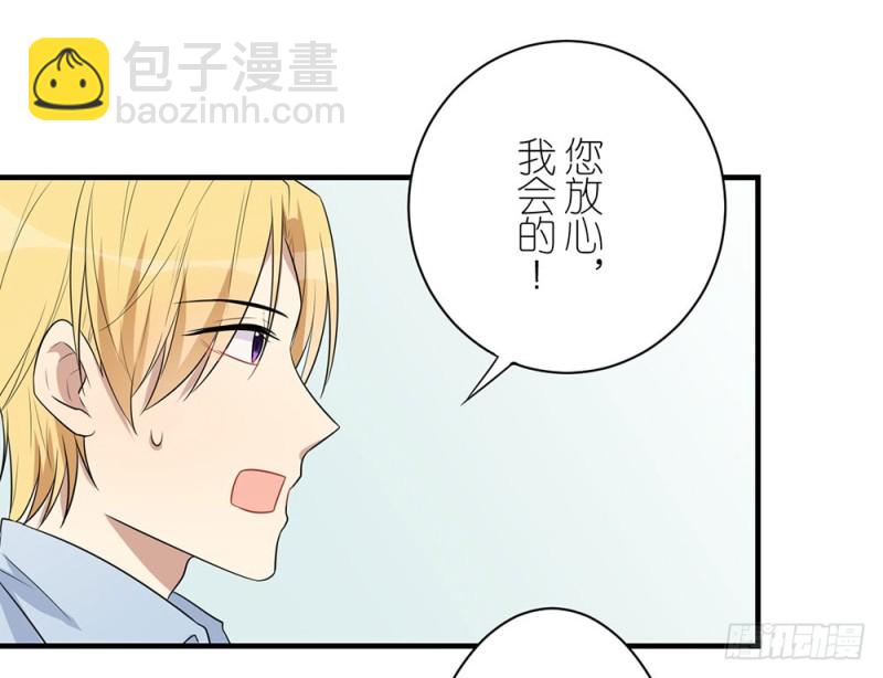 《这样的哥哥根本把持不住》你来干什么 第48页