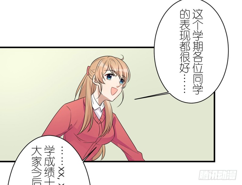 《这样的哥哥根本把持不住》你来干什么 第4页