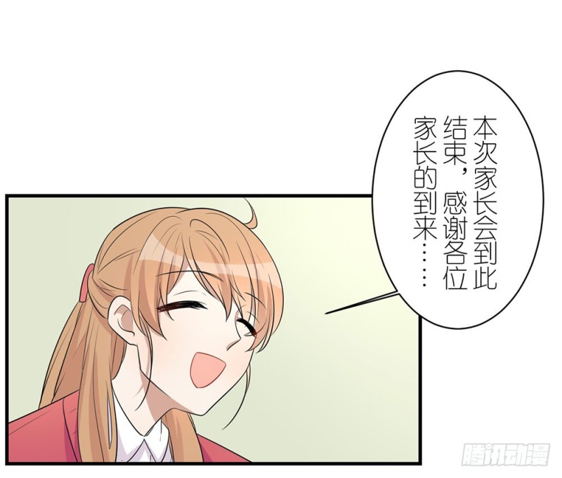 《这样的哥哥根本把持不住》你来干什么 第7页