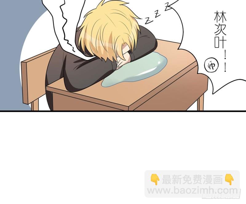 《这样的哥哥根本把持不住》新的开始 第20页