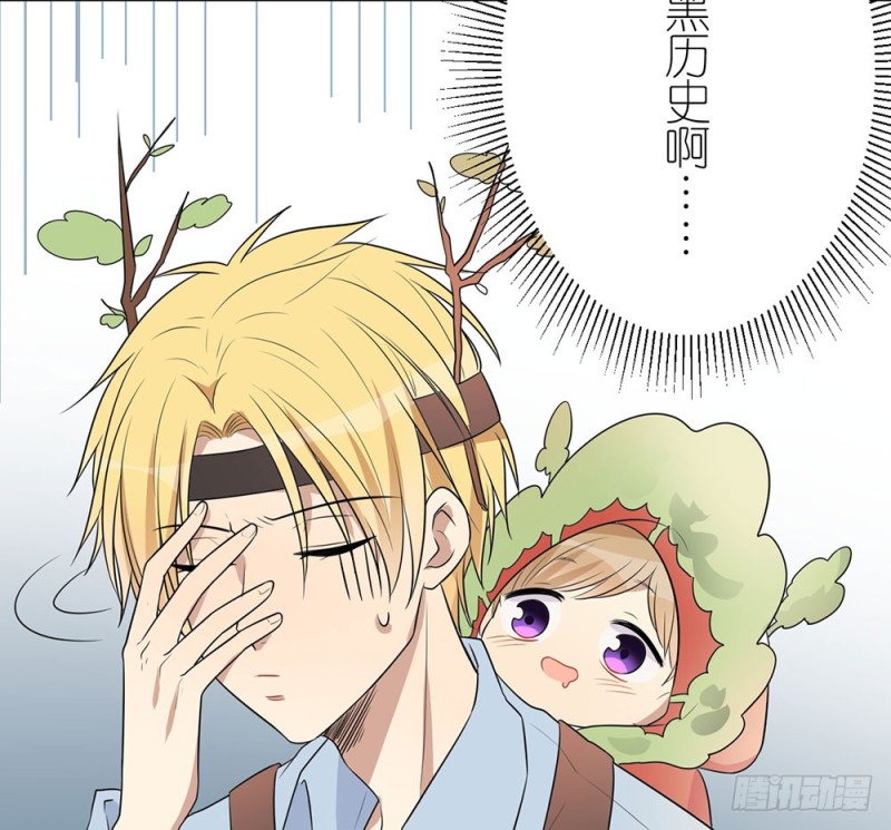 《这样的哥哥根本把持不住》新的开始 第22页