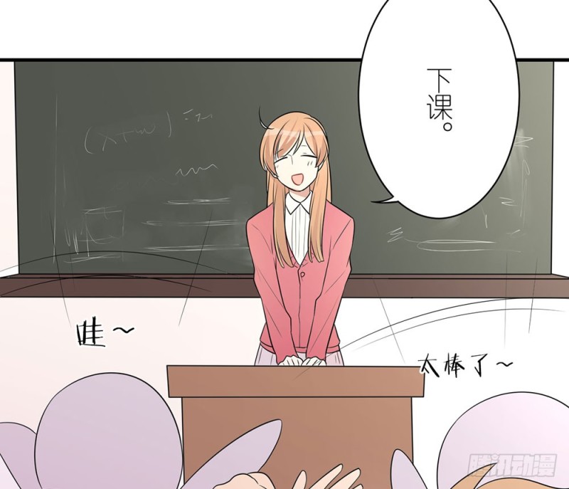 《这样的哥哥根本把持不住》新的开始 第26页