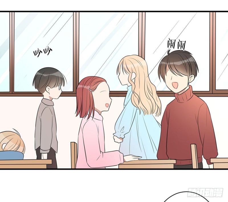 《这样的哥哥根本把持不住》新的开始 第28页