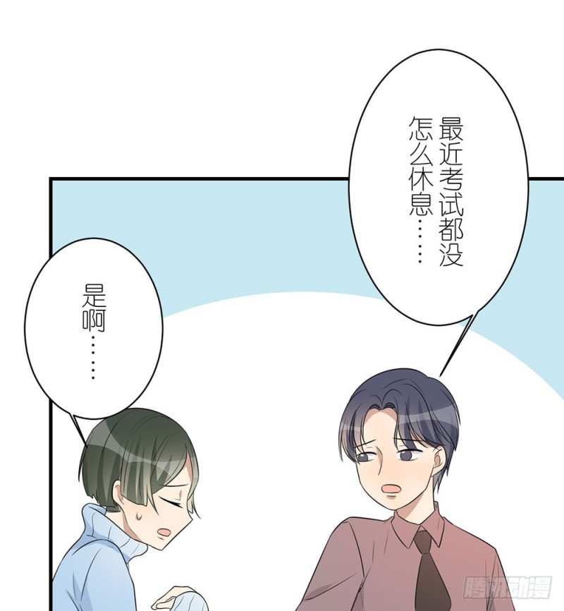 《这样的哥哥根本把持不住》新的开始 第30页