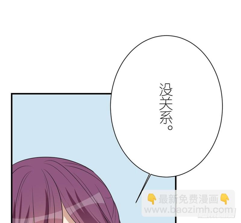 《这样的哥哥根本把持不住》新的开始 第38页