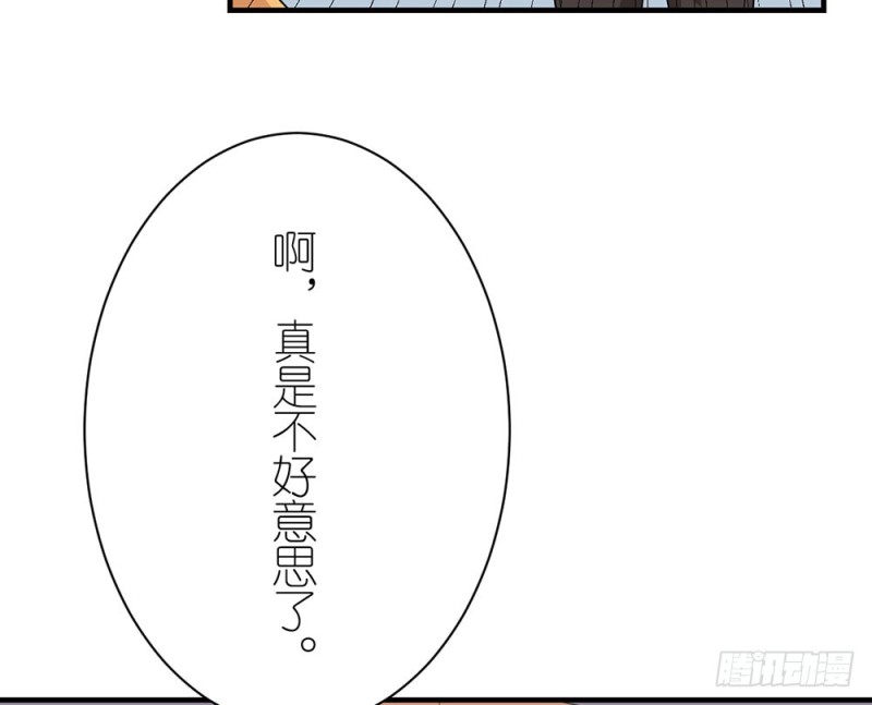 《这样的哥哥根本把持不住》新的开始 第42页