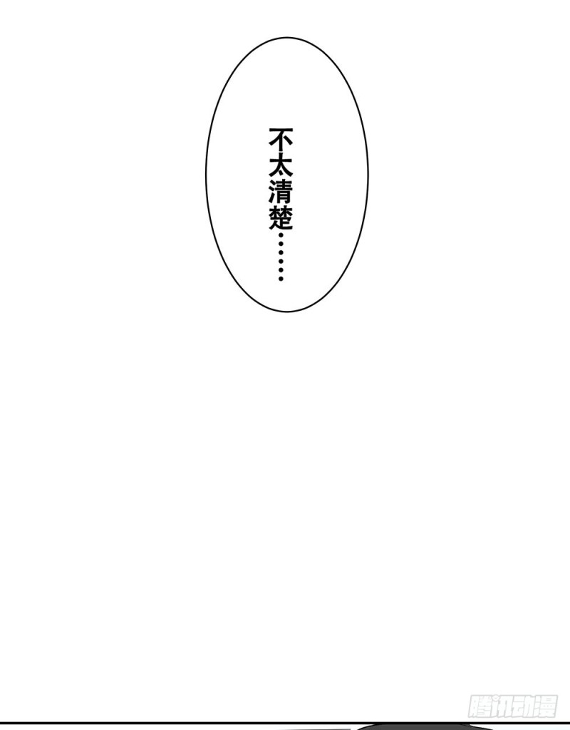 《这样的哥哥根本把持不住》逐渐习惯的日常 第13页