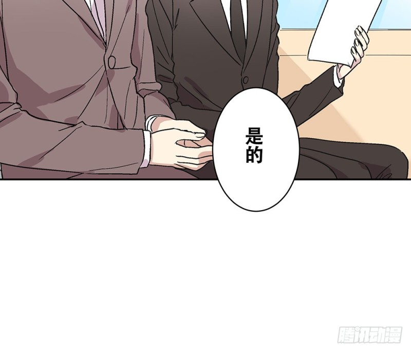 《这样的哥哥根本把持不住》逐渐习惯的日常 第16页