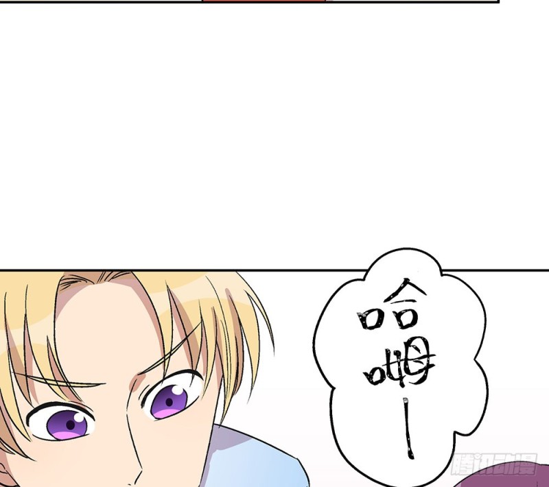 《这样的哥哥根本把持不住》逐渐习惯的日常 第23页