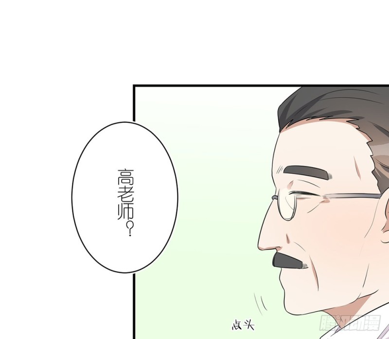 《这样的哥哥根本把持不住》小心处理 第13页