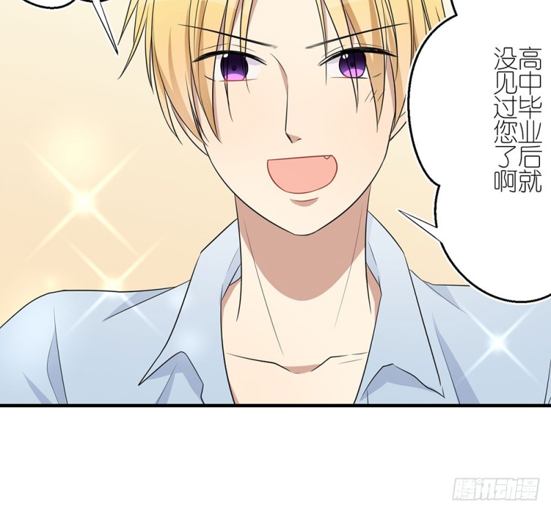 《这样的哥哥根本把持不住》小心处理 第15页