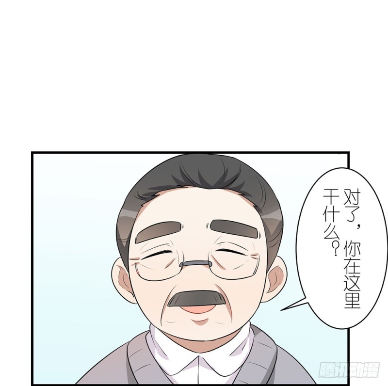 《这样的哥哥根本把持不住》小心处理 第20页