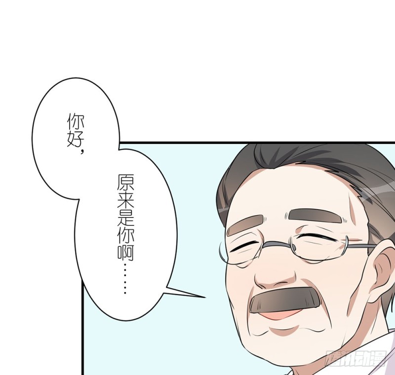 《这样的哥哥根本把持不住》小心处理 第24页