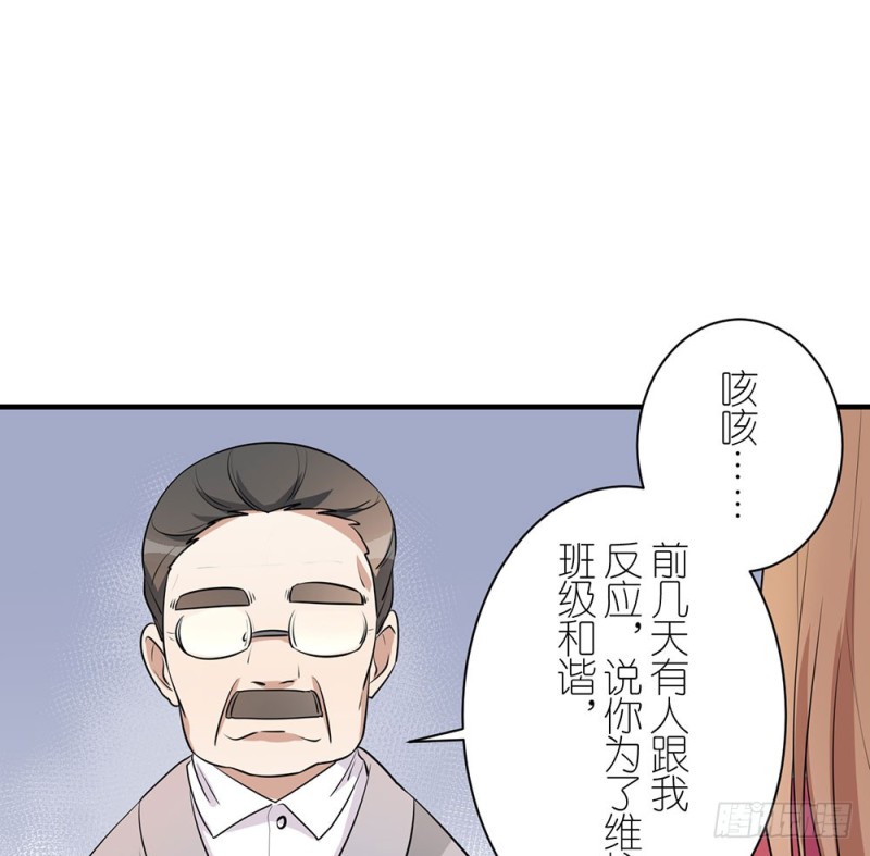 《这样的哥哥根本把持不住》小心处理 第27页