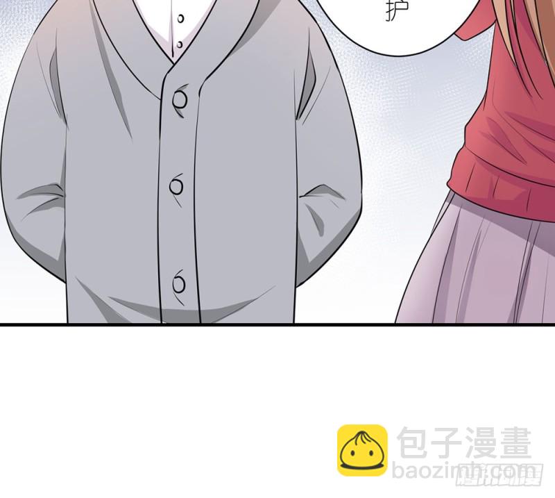 《这样的哥哥根本把持不住》小心处理 第28页