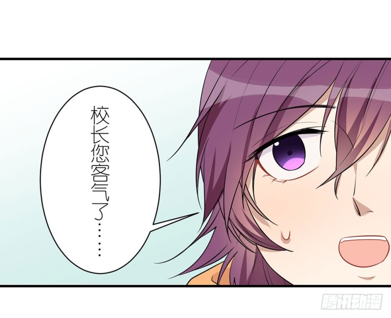 《这样的哥哥根本把持不住》小心处理 第38页
